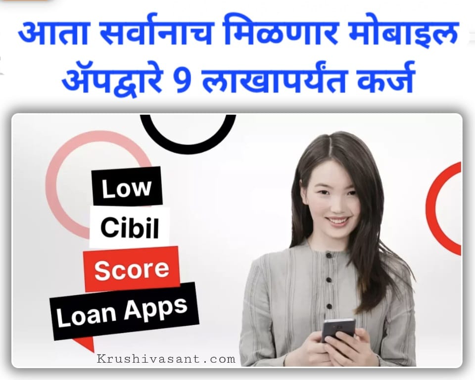 Cashpurse loan app