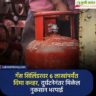 lpg cylinder manufacturers in india