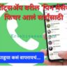 Business WhatsApp features
