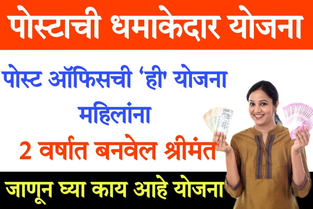 modi loan scheme for ladies